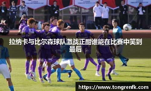 球速体育官网