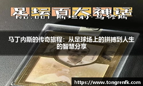 球速体育官网