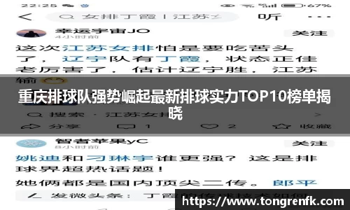 球速体育