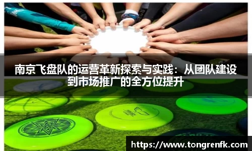 球速体育官方app
