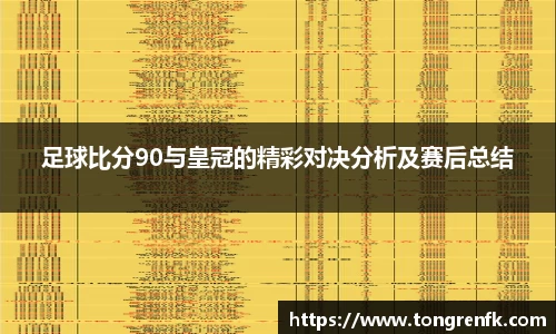 球速体育官方app