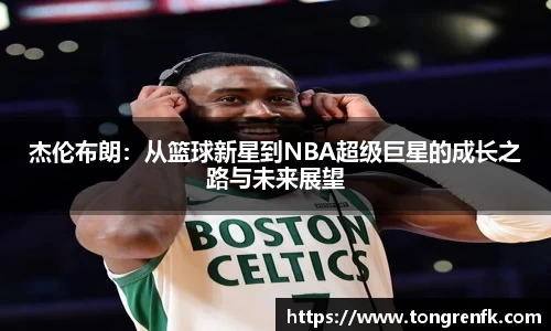 球速体育官网