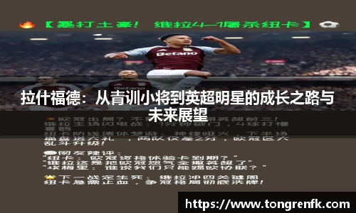 球速体育官方app